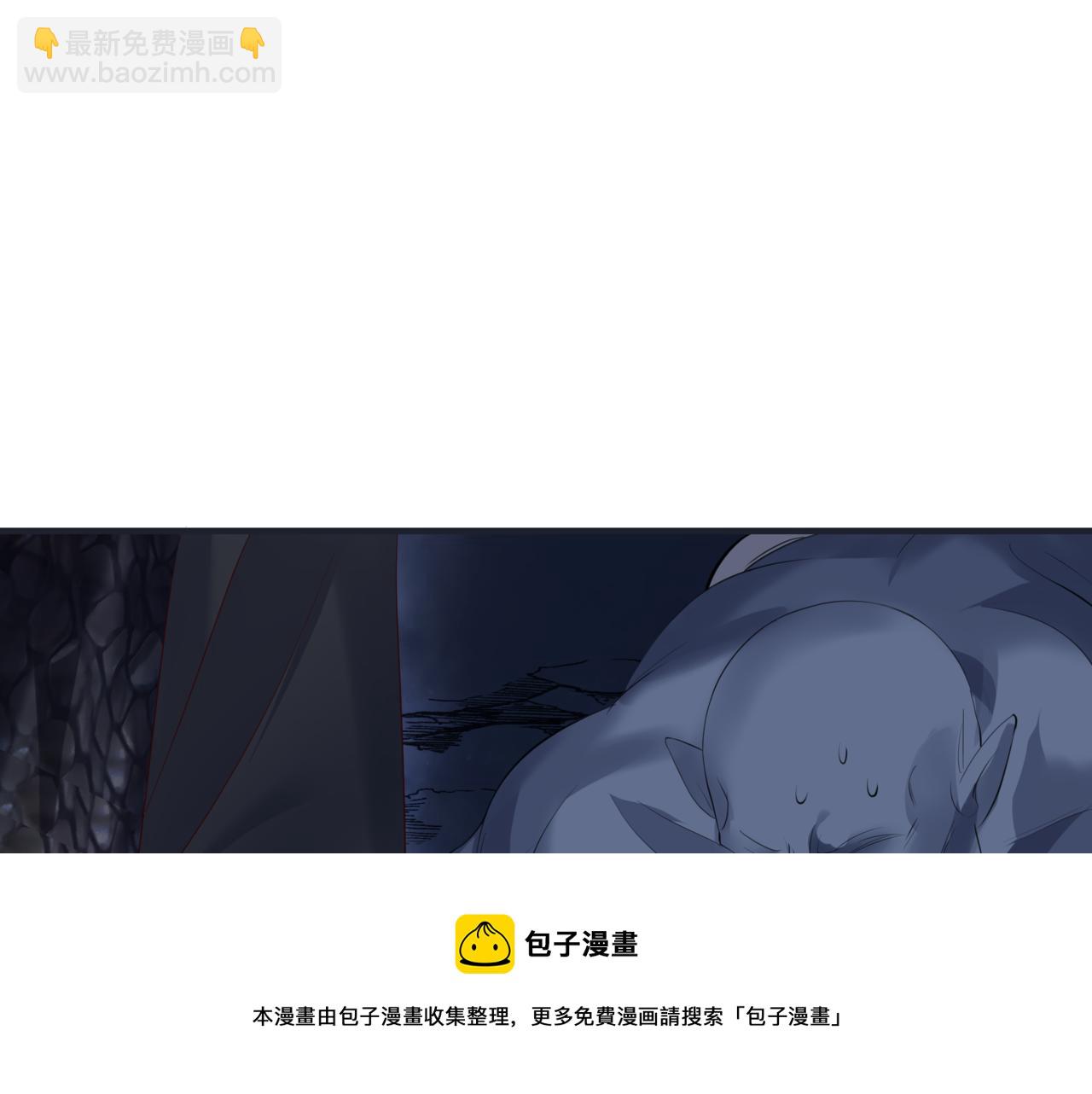 魔尊要抱抱 - 第40話 終於等到你！(4/5) - 1