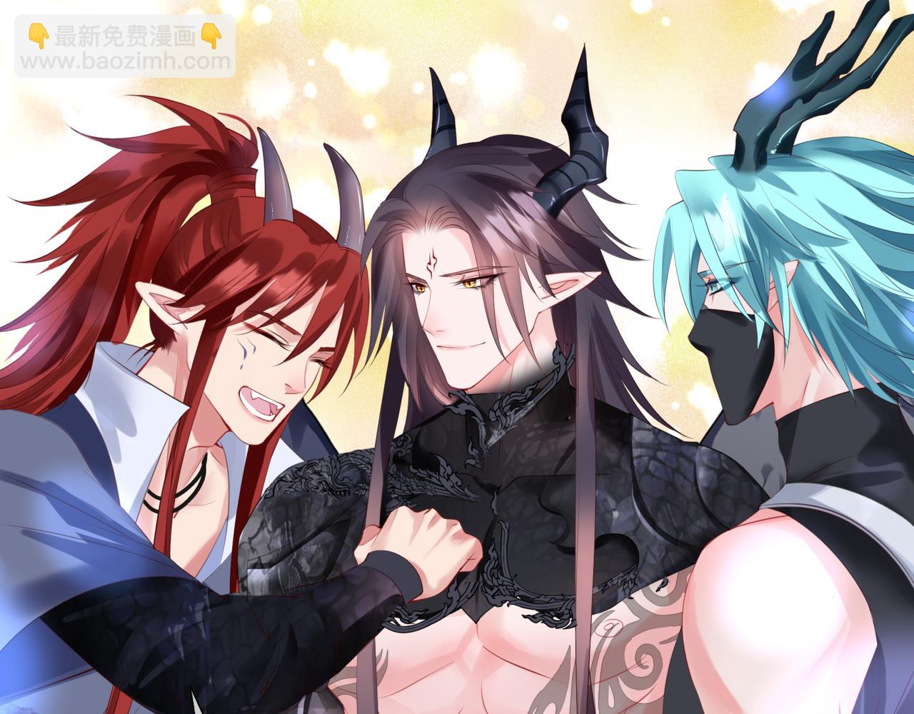 魔尊要抱抱 - 第40話 終於等到你！(4/5) - 7