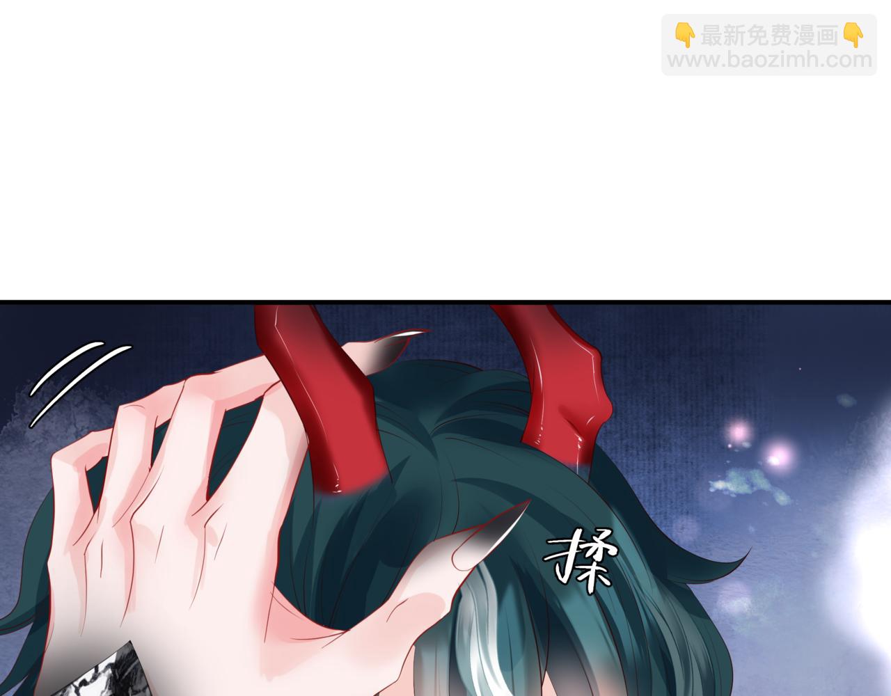 魔尊要抱抱 - 第40話 終於等到你！(4/5) - 4