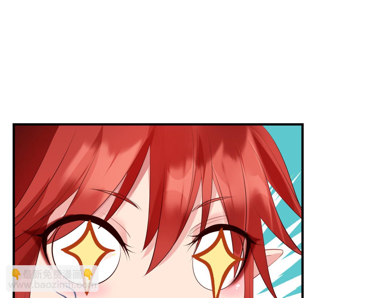 魔尊要抱抱 - 第40話 終於等到你！(4/5) - 3