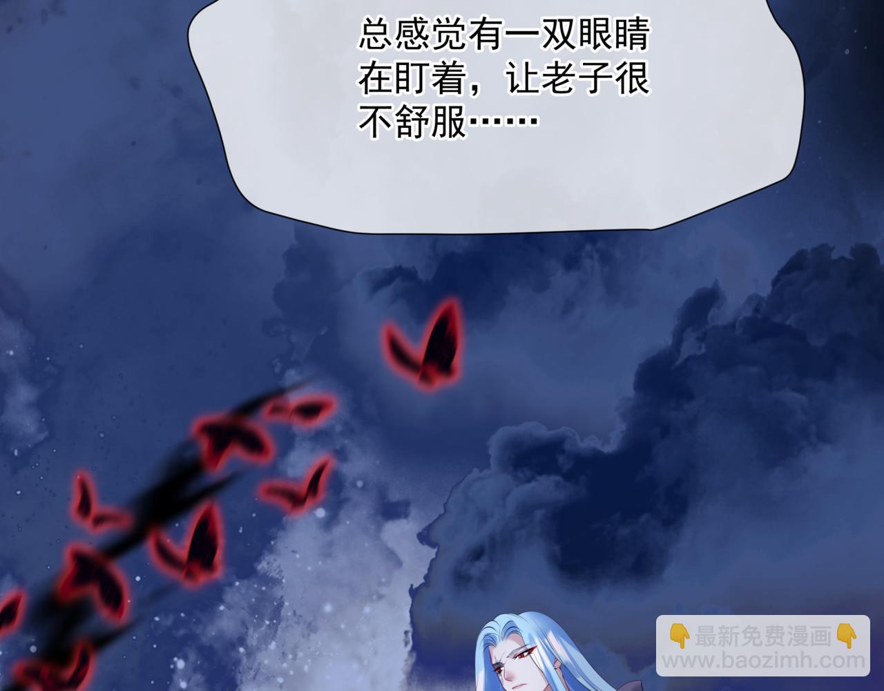 魔尊要抱抱 - 第40話 終於等到你！(5/5) - 5