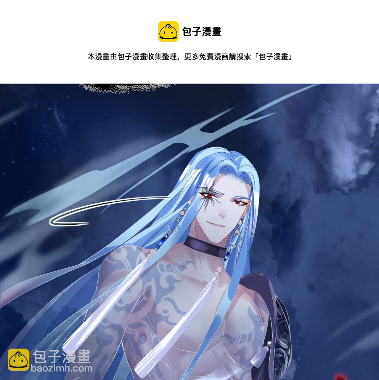 魔尊要抱抱 - 第40話 終於等到你！(5/5) - 5