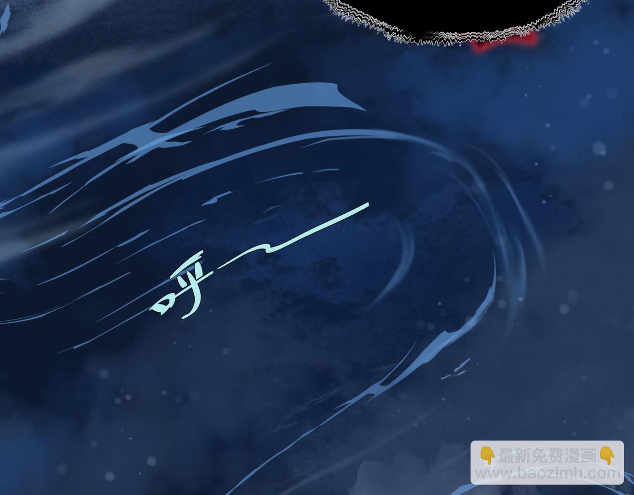 魔尊要抱抱 - 第40話 終於等到你！(5/5) - 2