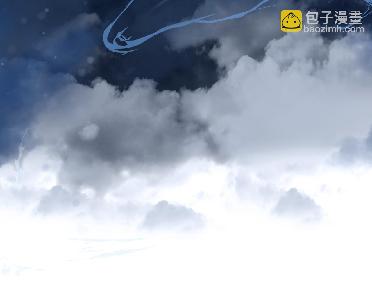 魔尊要抱抱 - 第40話 終於等到你！(5/5) - 3