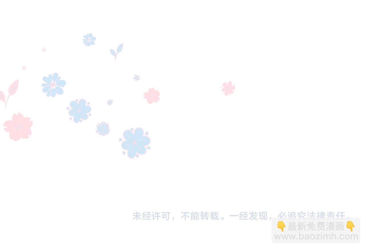 魔尊要抱抱 - 第40話 終於等到你！(5/5) - 2