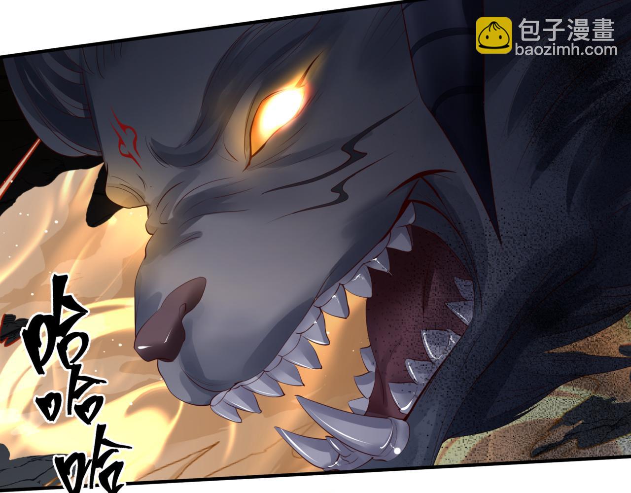 魔尊要抱抱 - 第40話 終於等到你！(1/5) - 5