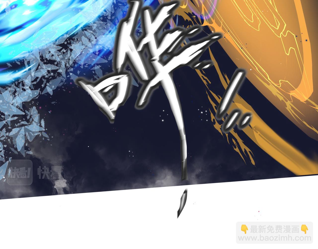 魔尊要抱抱 - 第40話 終於等到你！(1/5) - 2