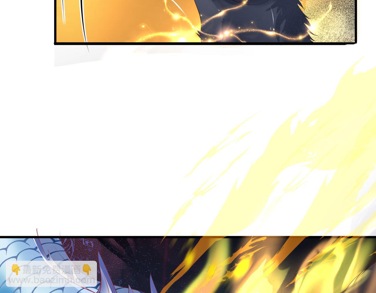 魔尊要抱抱 - 第40話 終於等到你！(1/5) - 4