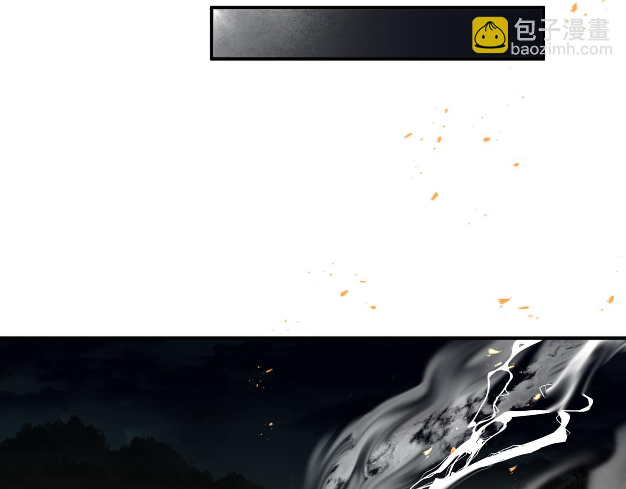 魔尊要抱抱 - 第40話 終於等到你！(2/5) - 7