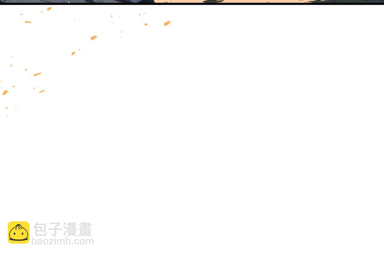 魔尊要抱抱 - 第40話 終於等到你！(2/5) - 1