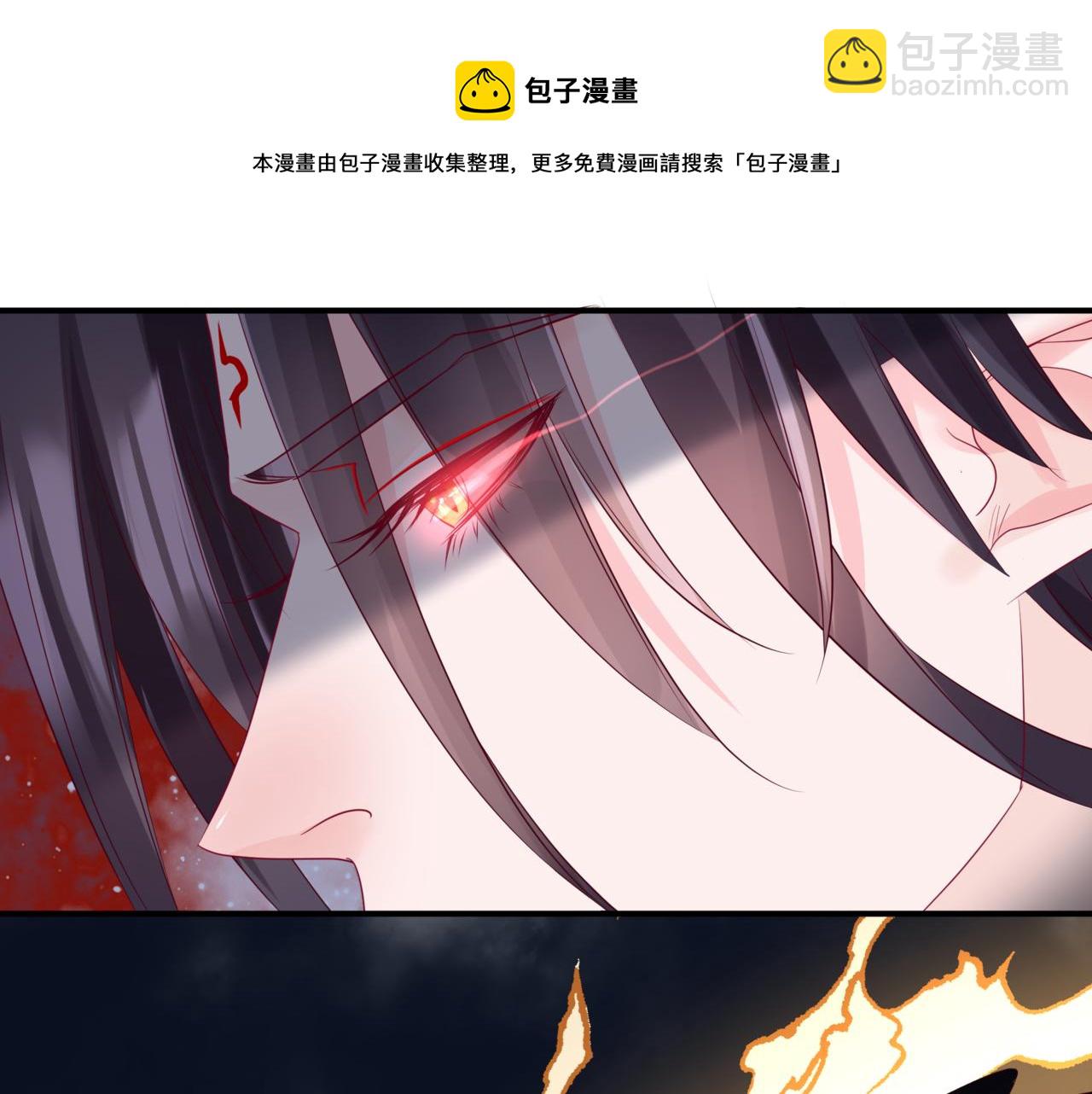 魔尊要抱抱 - 第40話 終於等到你！(2/5) - 7