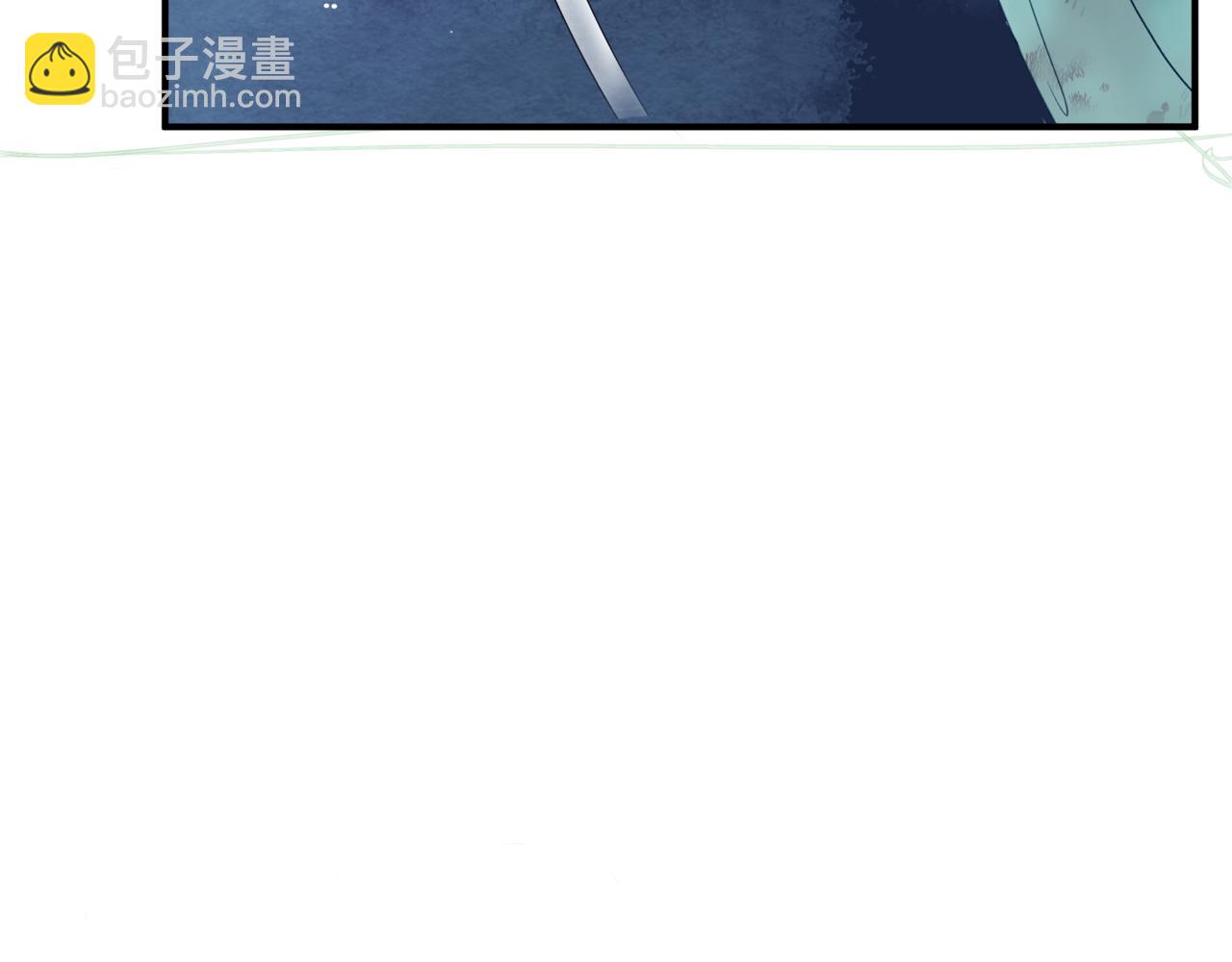 魔尊要抱抱 - 第40話 終於等到你！(2/5) - 5