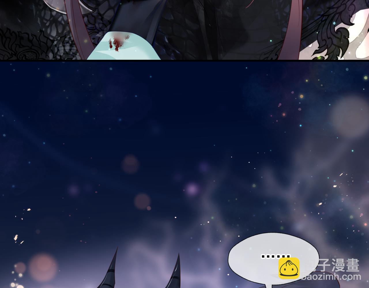 魔尊要抱抱 - 第40話 終於等到你！(2/5) - 1