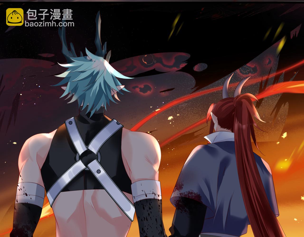 魔尊要抱抱 - 第40話 終於等到你！(1/5) - 1