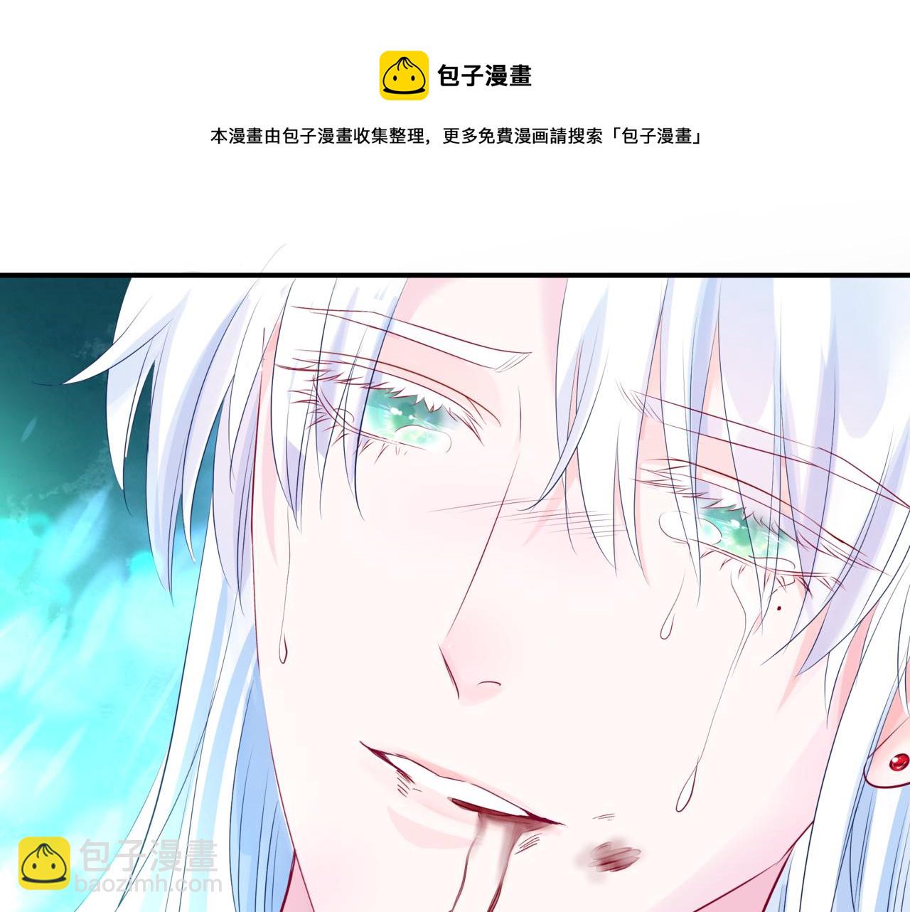 魔尊要抱抱 - 第40話 終於等到你！(2/5) - 5