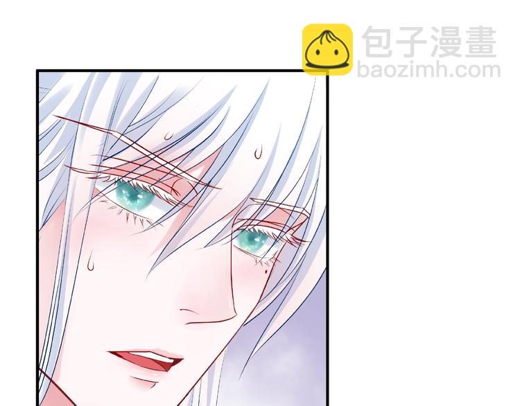 魔尊要抱抱 - 第13話 吃醋的魔尊(1/3) - 2