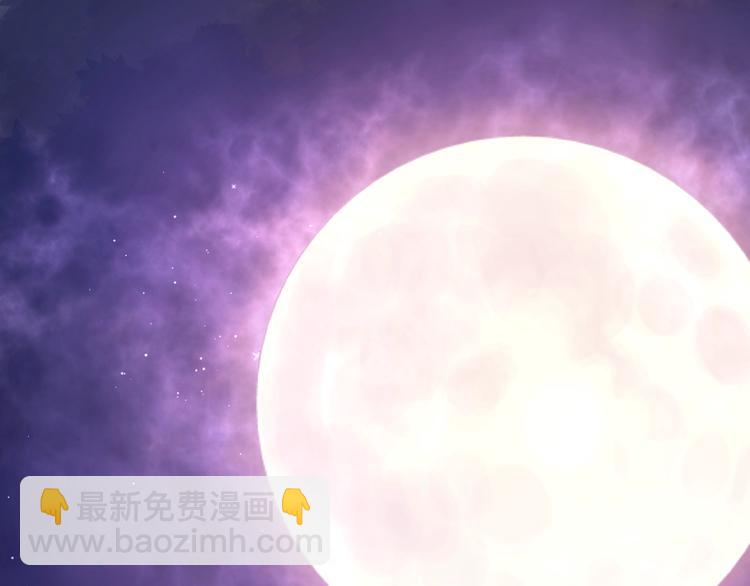 魔尊要抱抱 - 第13話 吃醋的魔尊(1/3) - 5