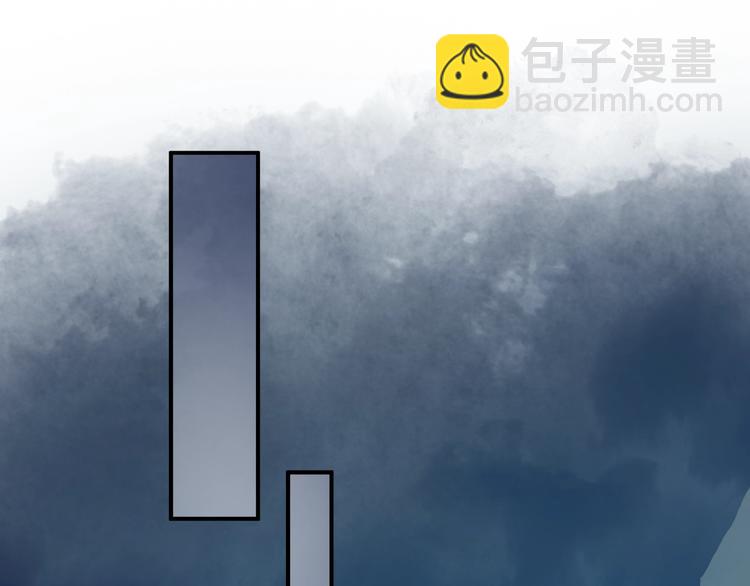 魔尊要抱抱 - 第13話 吃醋的魔尊(2/3) - 2