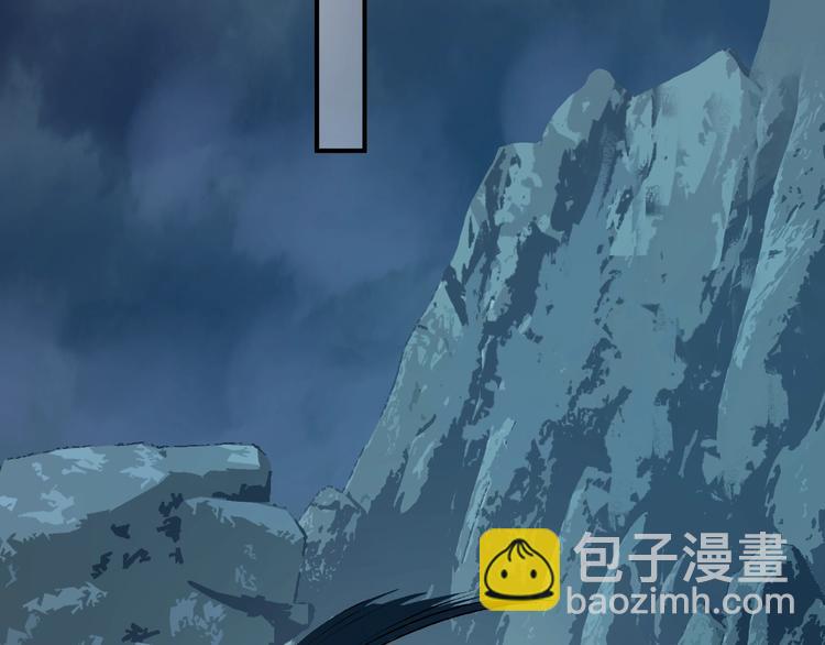 魔尊要抱抱 - 第13話 吃醋的魔尊(2/3) - 3