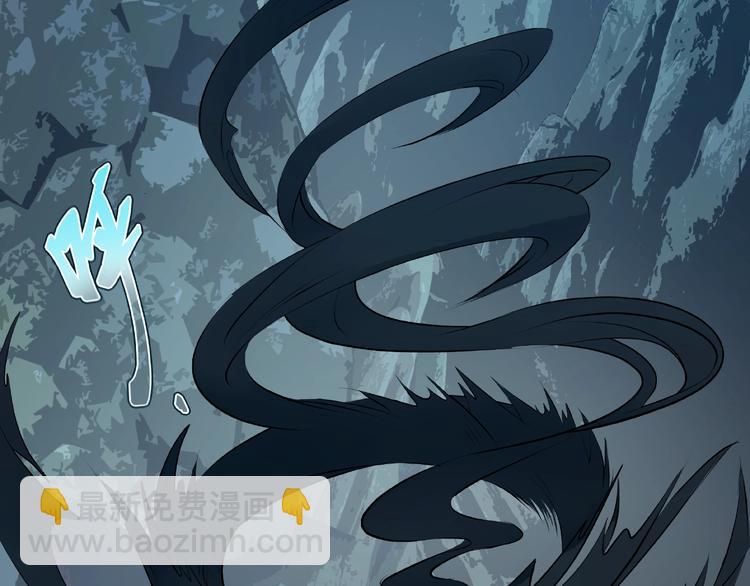 魔尊要抱抱 - 第13話 吃醋的魔尊(2/3) - 4