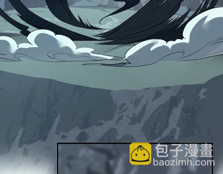 魔尊要抱抱 - 第13話 吃醋的魔尊(2/3) - 5