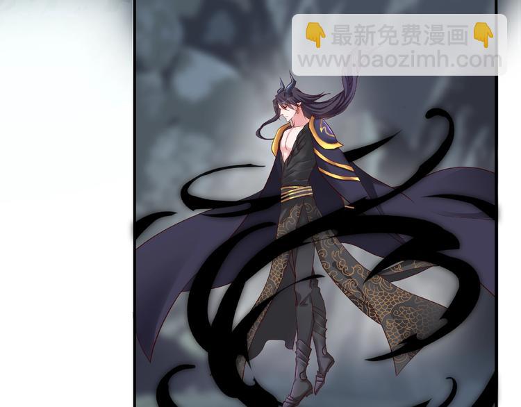 魔尊要抱抱 - 第13話 吃醋的魔尊(2/3) - 6