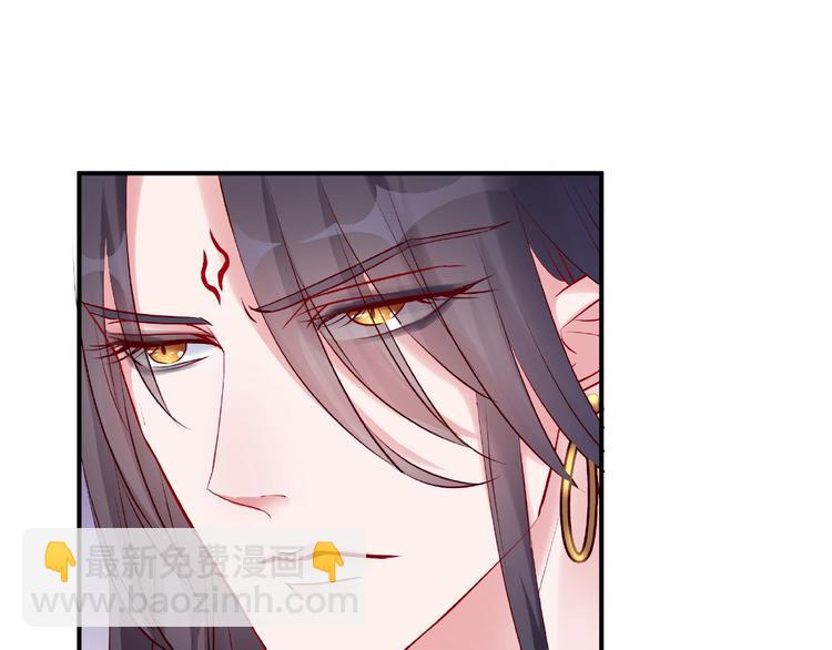 魔尊要抱抱 - 第13話 吃醋的魔尊(2/3) - 8