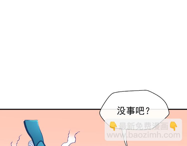 魔尊要抱抱 - 第13話 吃醋的魔尊(2/3) - 5