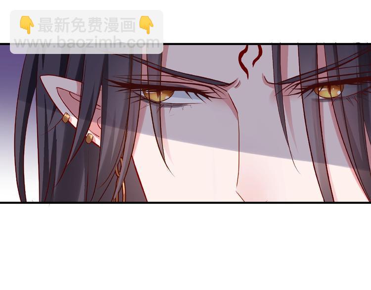 魔尊要抱抱 - 第13話 吃醋的魔尊(2/3) - 3