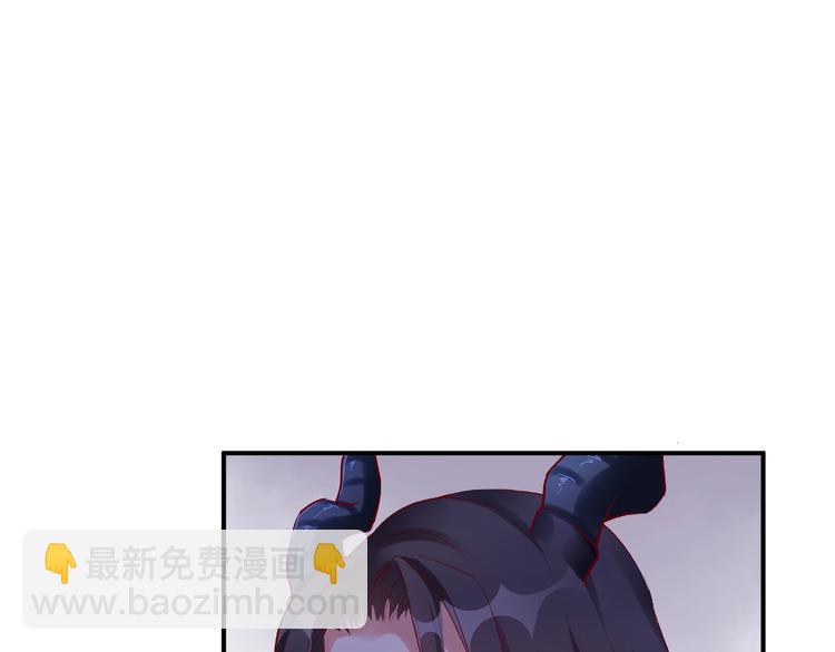 魔尊要抱抱 - 第13話 吃醋的魔尊(2/3) - 5