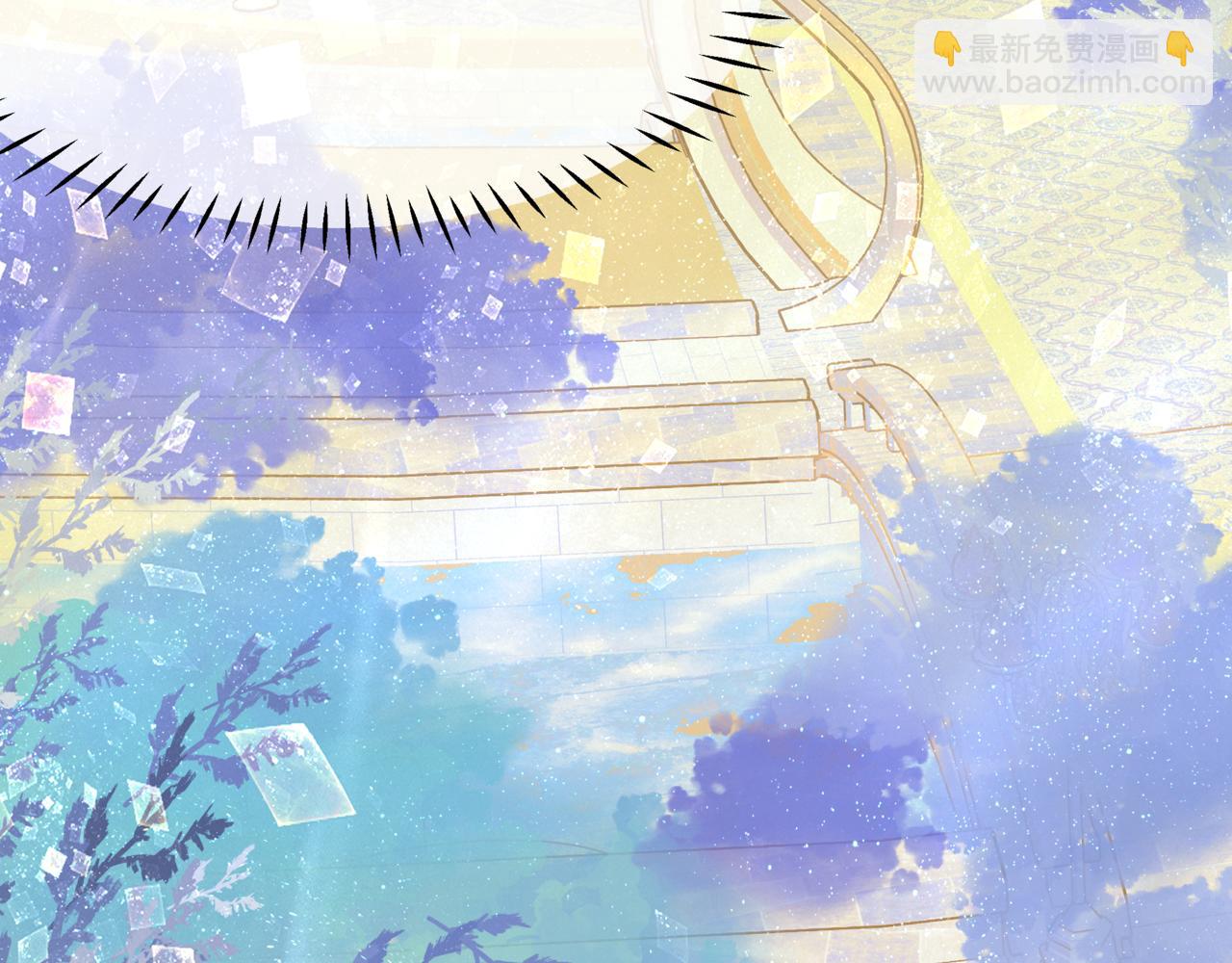 魔尊要抱抱 - 第42話 花非花 夢非夢(2/5) - 6