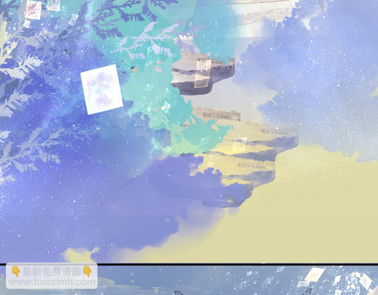 魔尊要抱抱 - 第42話 花非花 夢非夢(3/5) - 5