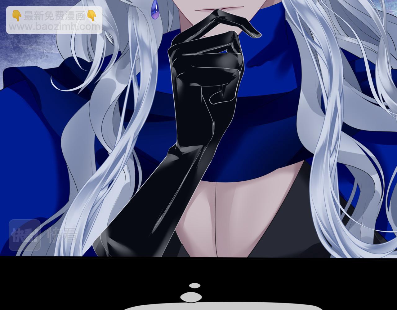 魔尊要抱抱 - 第42話 花非花 夢非夢(3/5) - 3