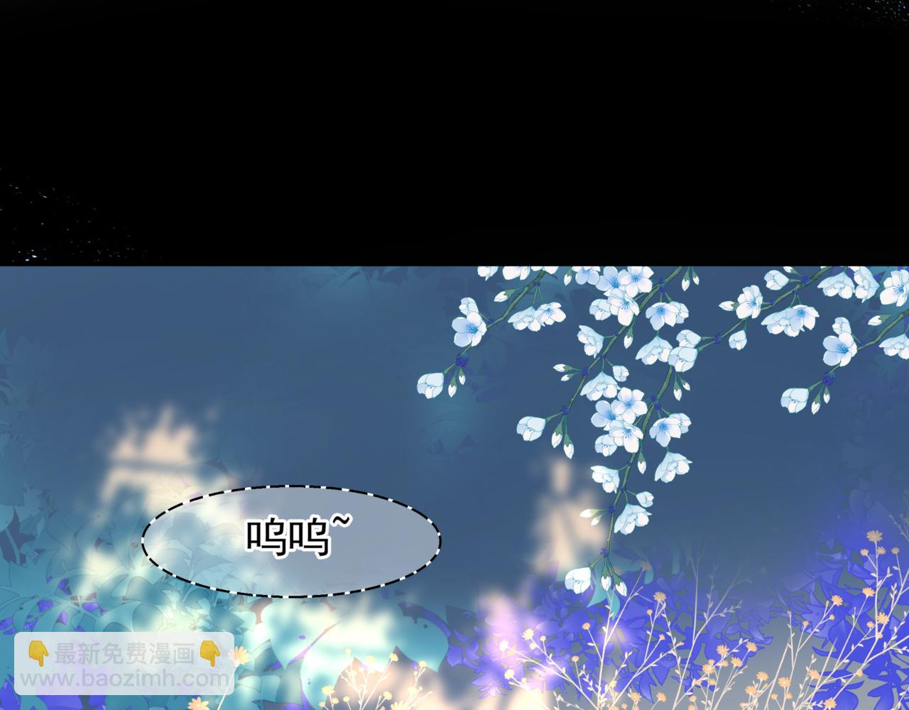 魔尊要抱抱 - 第42話 花非花 夢非夢(3/5) - 6