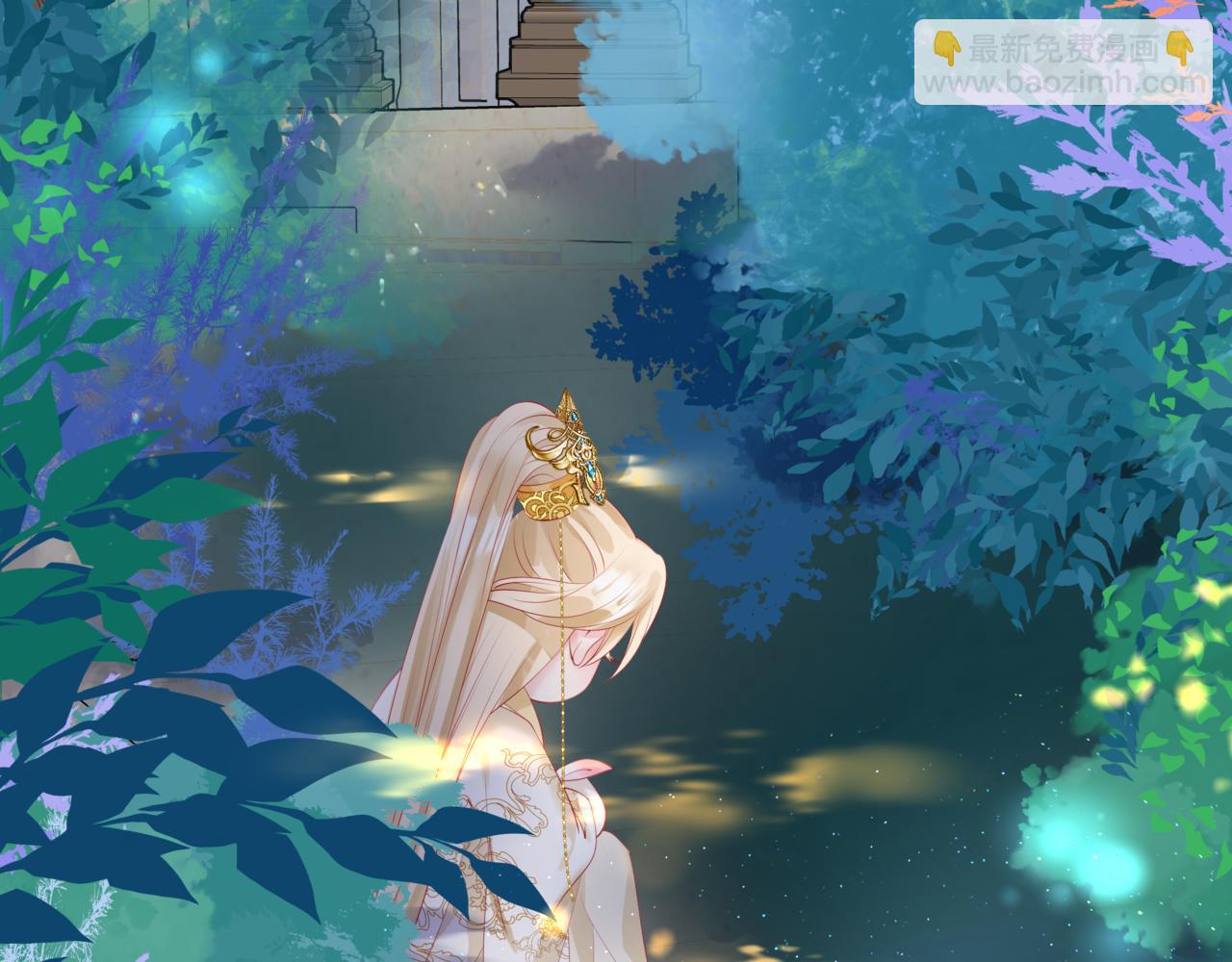 魔尊要抱抱 - 第42話 花非花 夢非夢(3/5) - 8