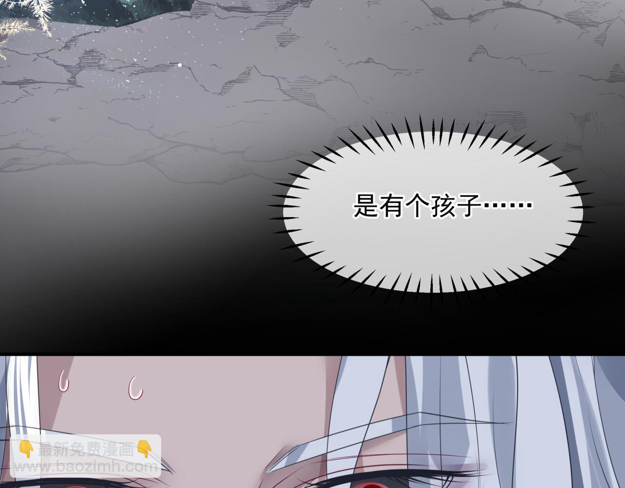 魔尊要抱抱 - 第42話 花非花 夢非夢(3/5) - 2