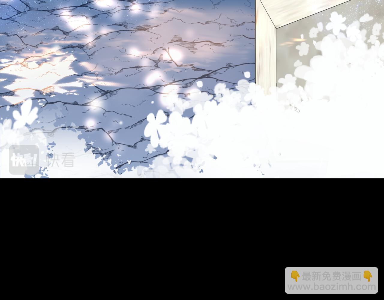 魔尊要抱抱 - 第42話 花非花 夢非夢(3/5) - 5