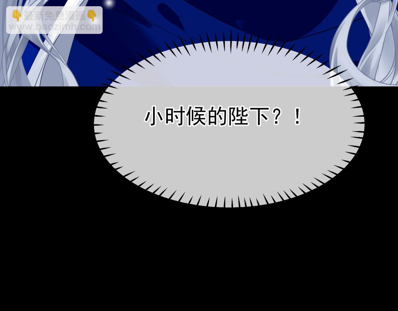 魔尊要抱抱 - 第42話 花非花 夢非夢(3/5) - 8