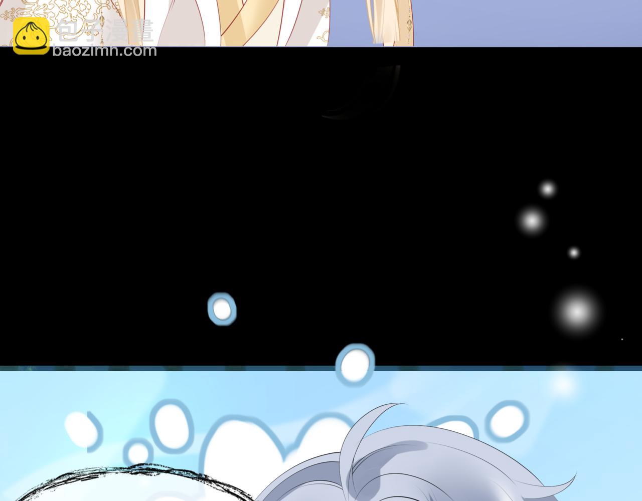 魔尊要抱抱 - 第42話 花非花 夢非夢(3/5) - 3