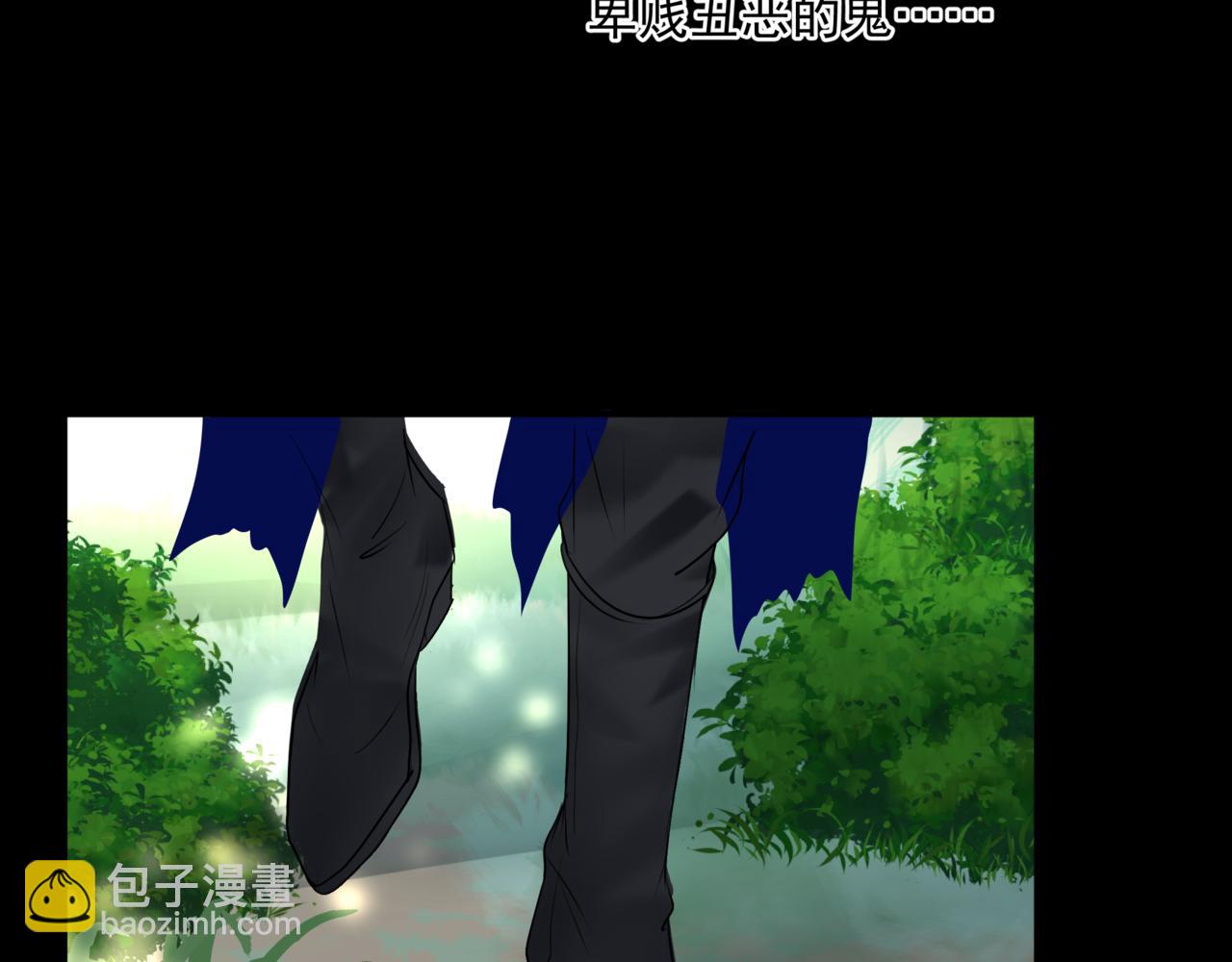 魔尊要抱抱 - 第42話 花非花 夢非夢(3/5) - 7