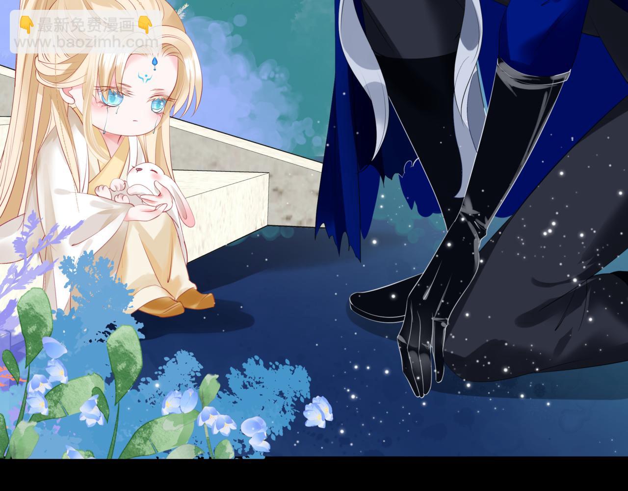 魔尊要抱抱 - 第42話 花非花 夢非夢(3/5) - 4