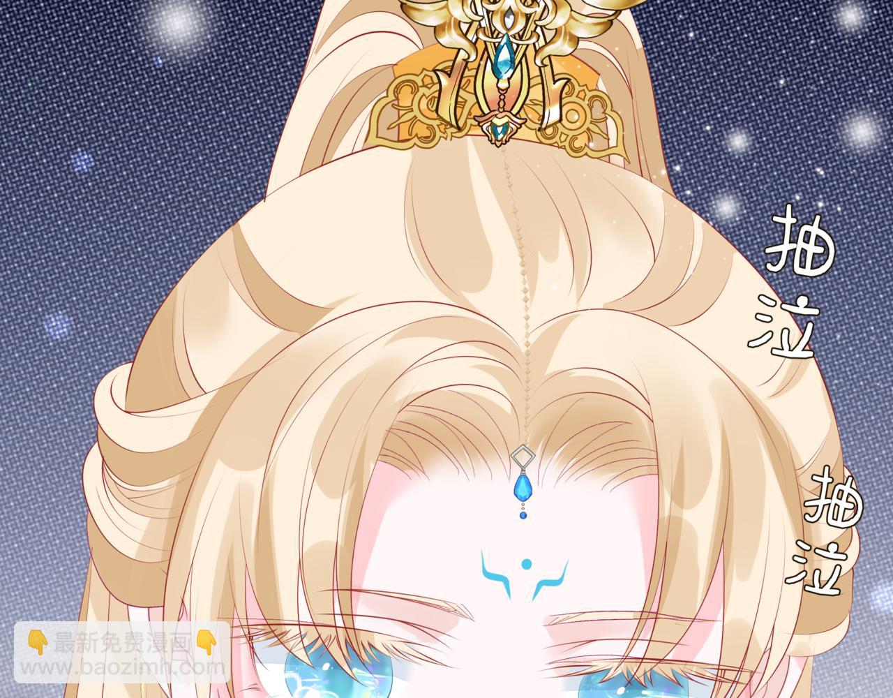 魔尊要抱抱 - 第42話 花非花 夢非夢(3/5) - 6