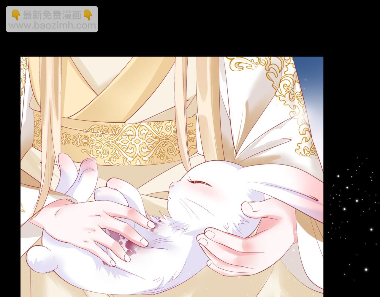 魔尊要抱抱 - 第42話 花非花 夢非夢(4/5) - 1