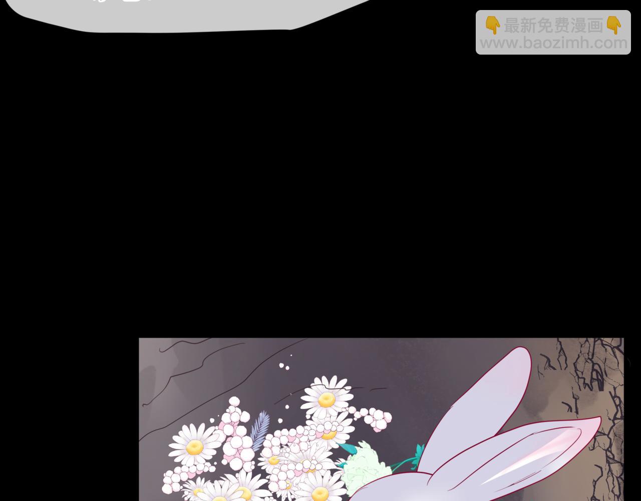 魔尊要抱抱 - 第42話 花非花 夢非夢(4/5) - 5