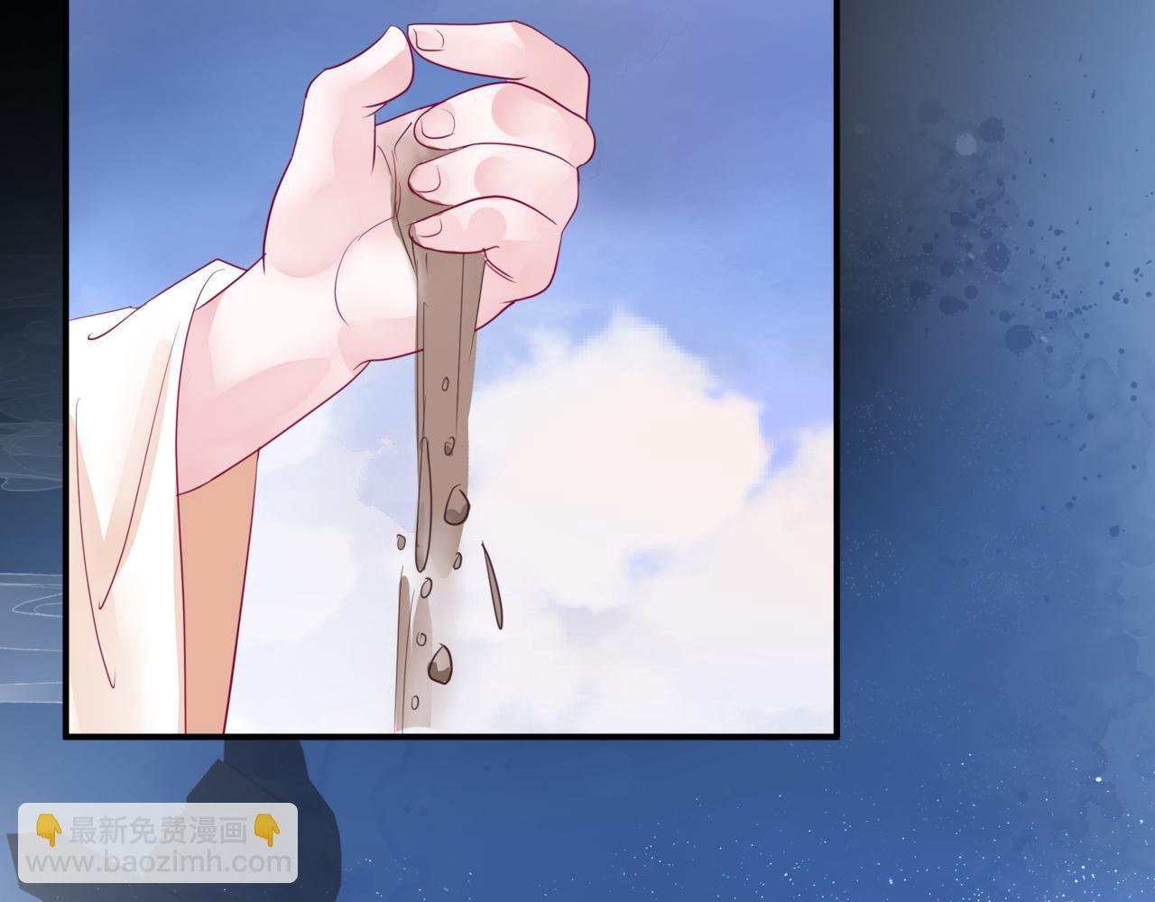 魔尊要抱抱 - 第42話 花非花 夢非夢(4/5) - 8