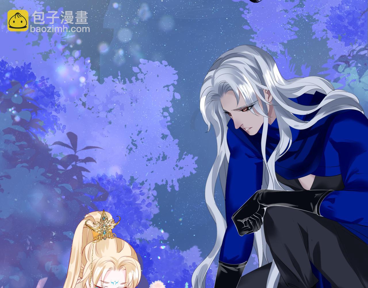 魔尊要抱抱 - 第42話 花非花 夢非夢(4/5) - 2