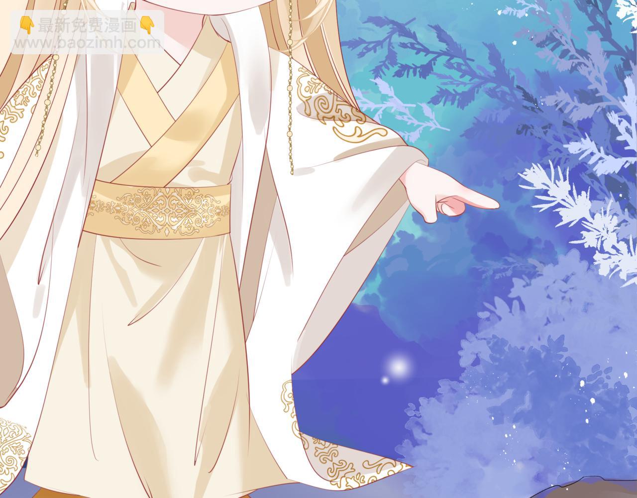 魔尊要抱抱 - 第42話 花非花 夢非夢(4/5) - 1