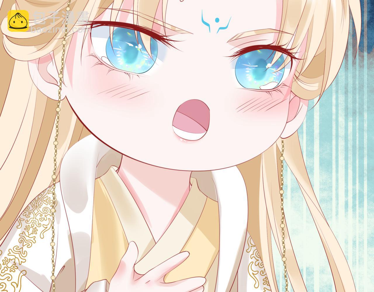 魔尊要抱抱 - 第42話 花非花 夢非夢(4/5) - 3