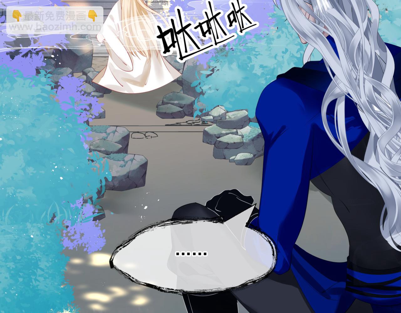 魔尊要抱抱 - 第42話 花非花 夢非夢(4/5) - 8