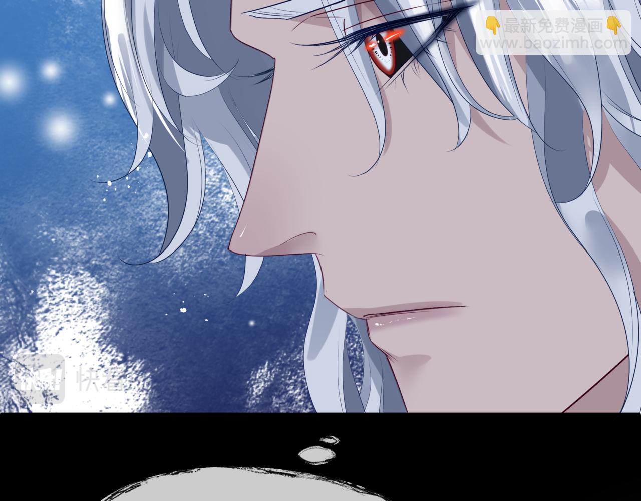 魔尊要抱抱 - 第42話 花非花 夢非夢(4/5) - 2